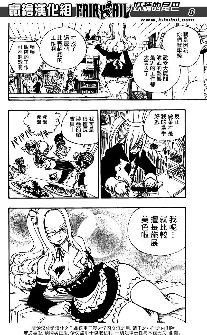 第357回