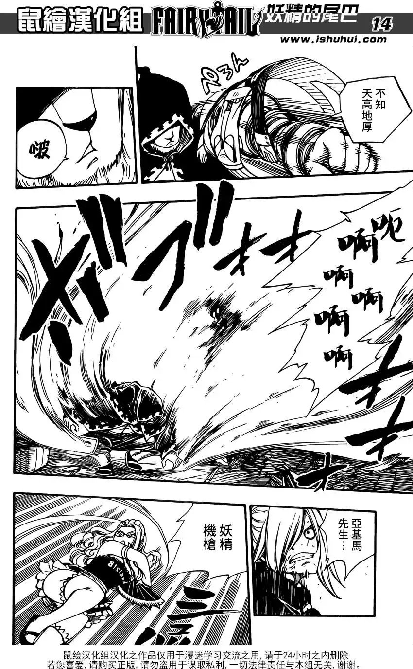 第357回