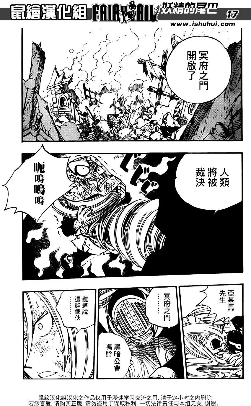 第357回