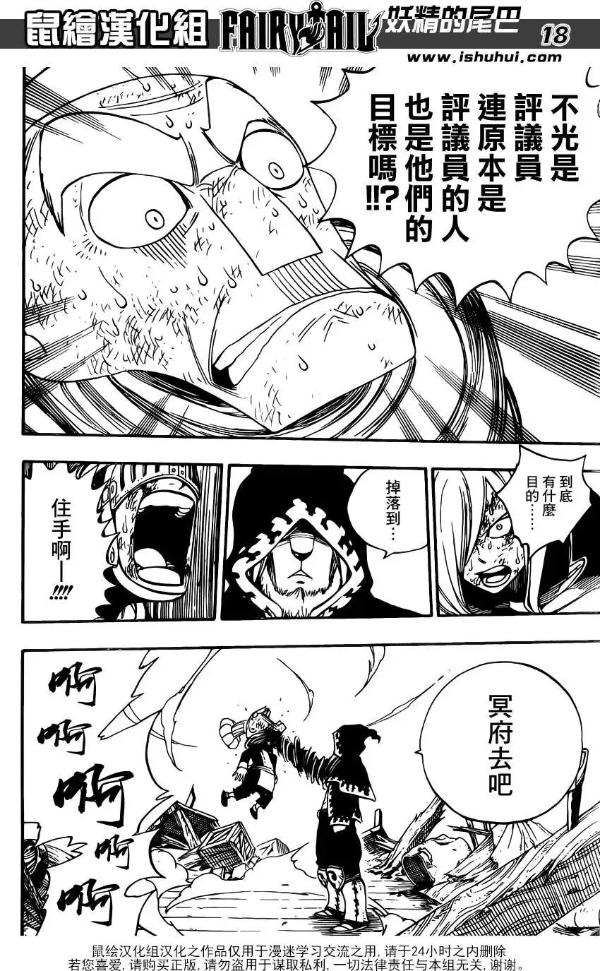 第357回