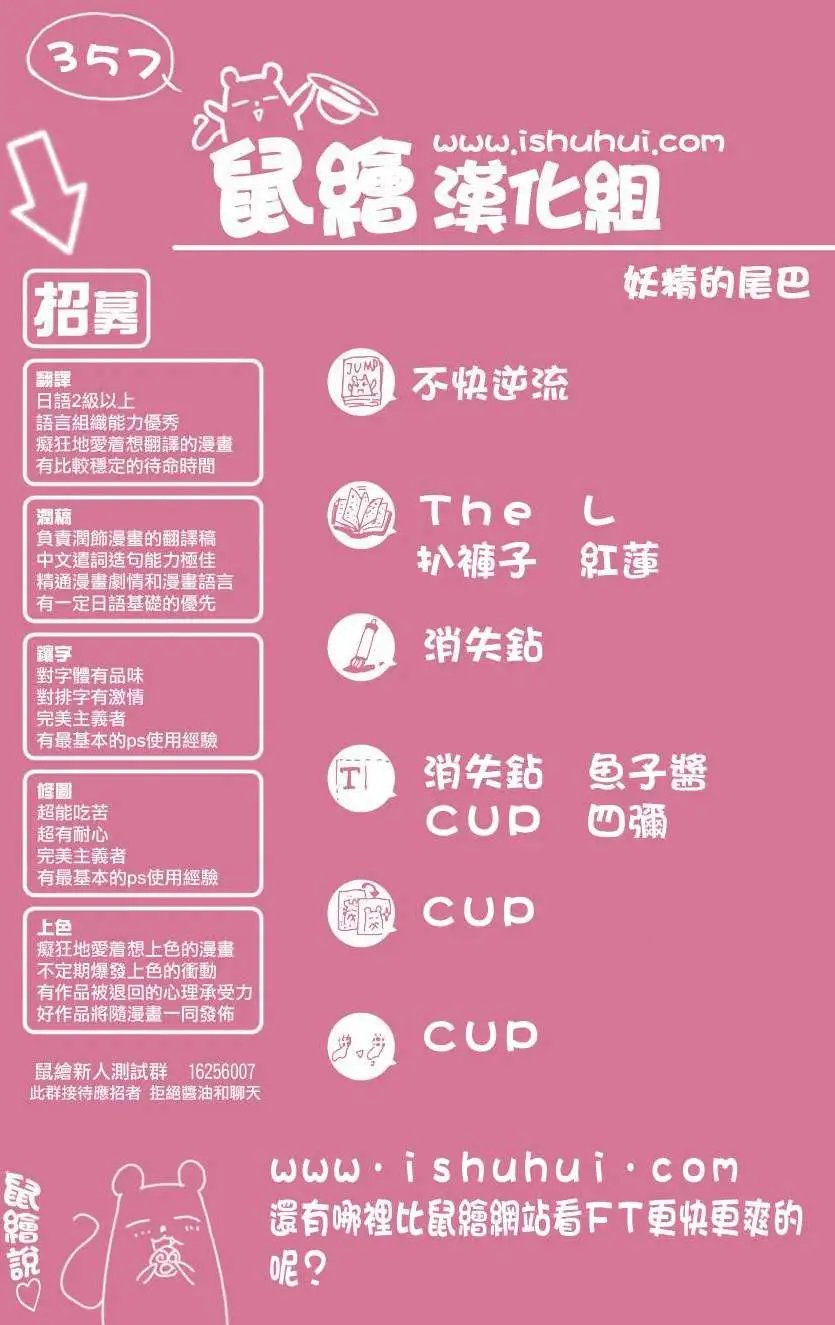 第357回