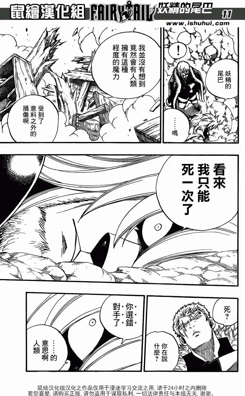 第358回