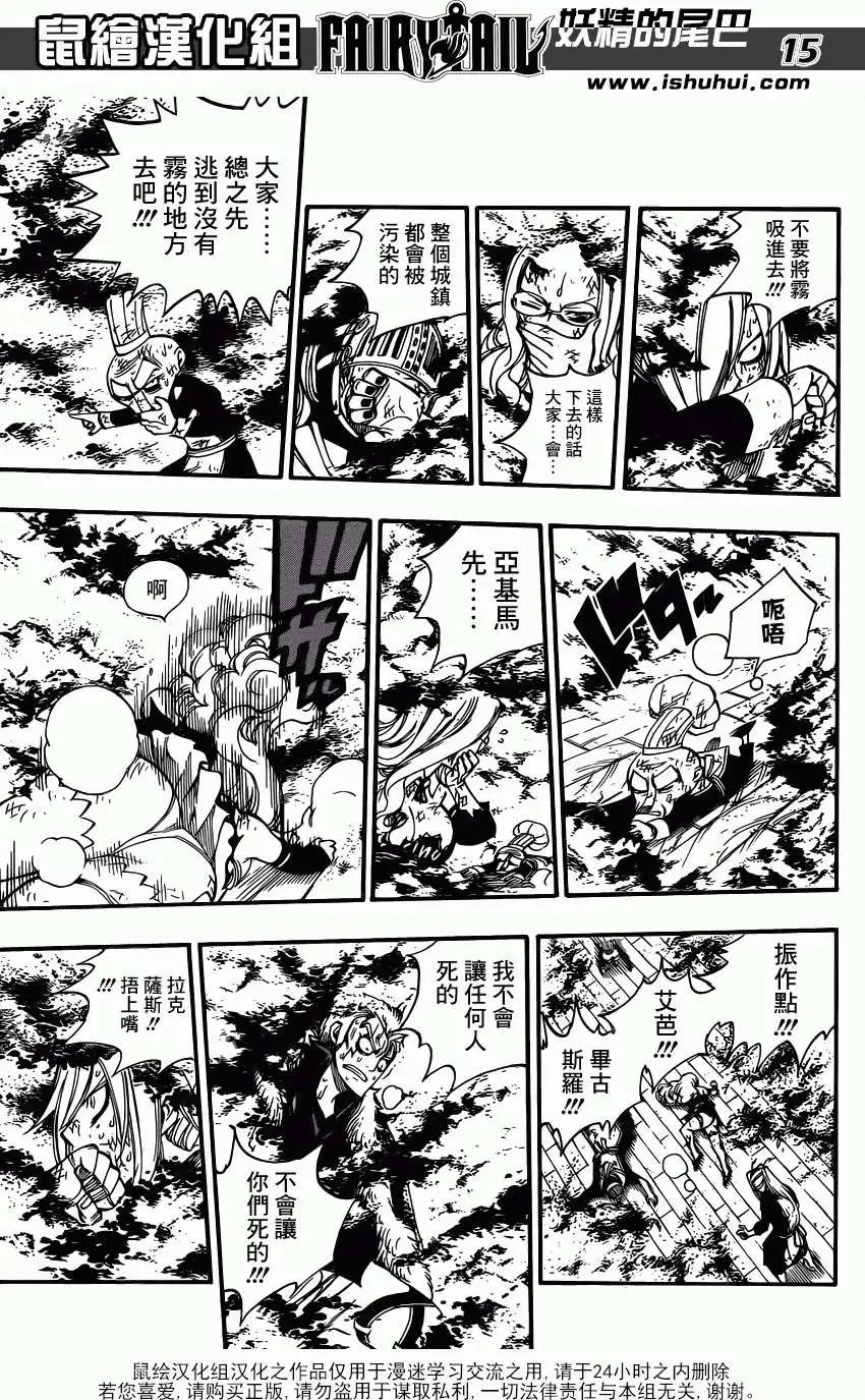 第358回