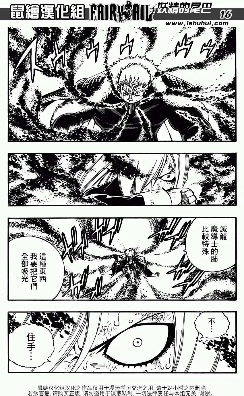 第358回