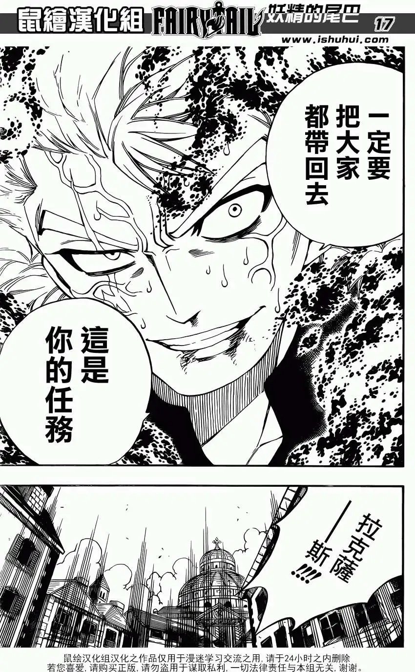 第358回