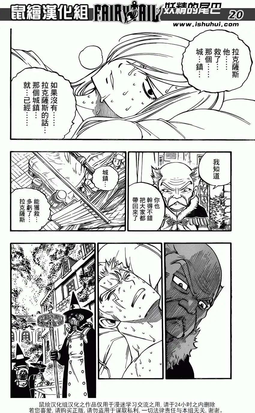 第358回