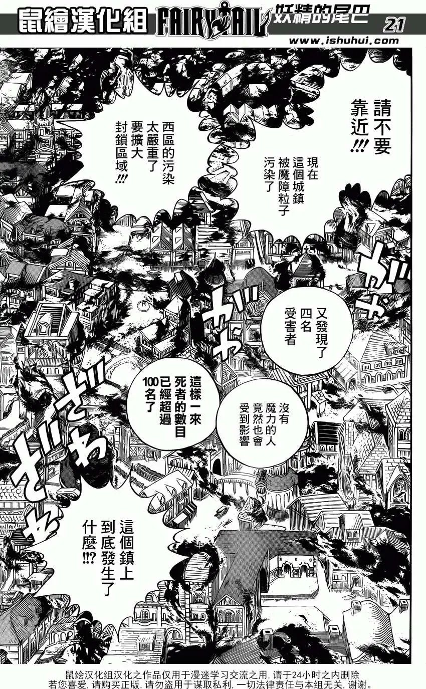 第358回