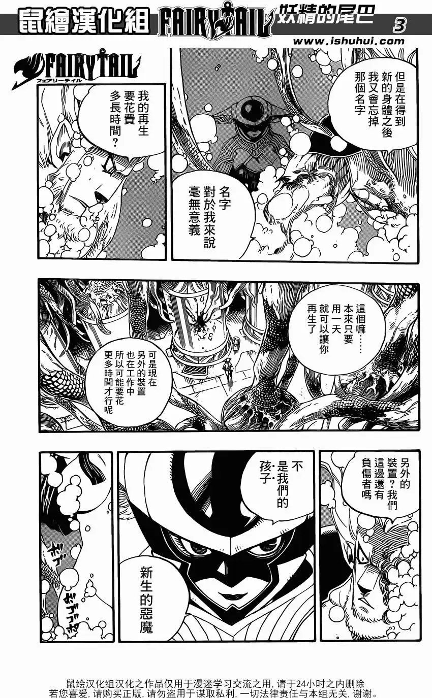 第359回