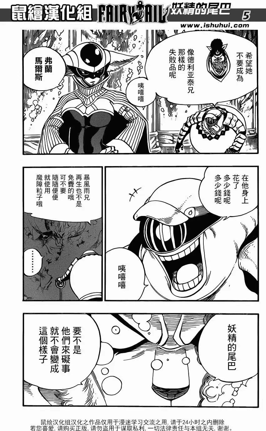 第359回