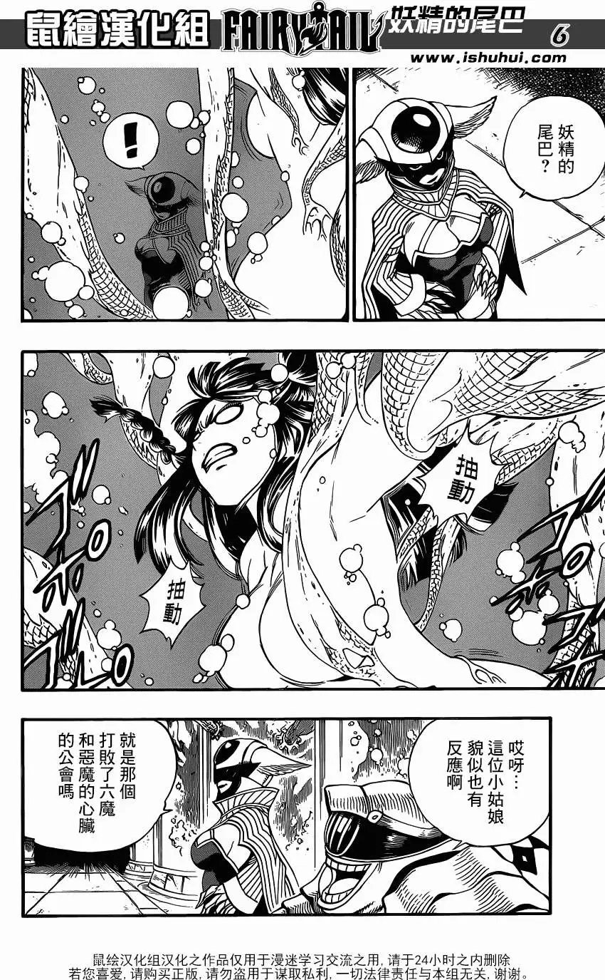 第359回