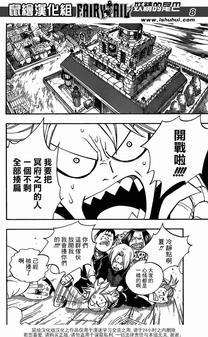 第359回