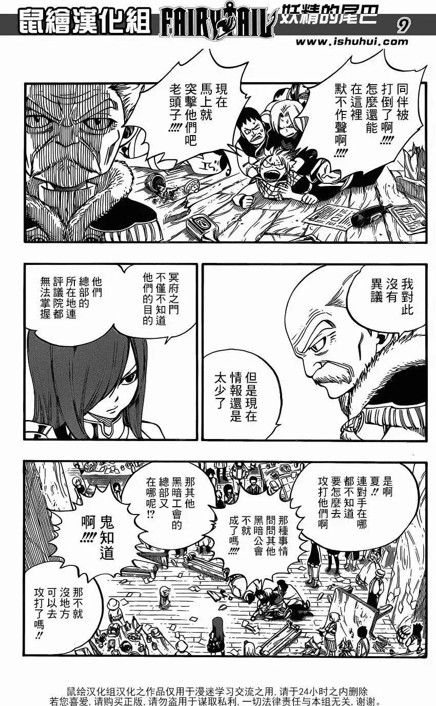 第359回