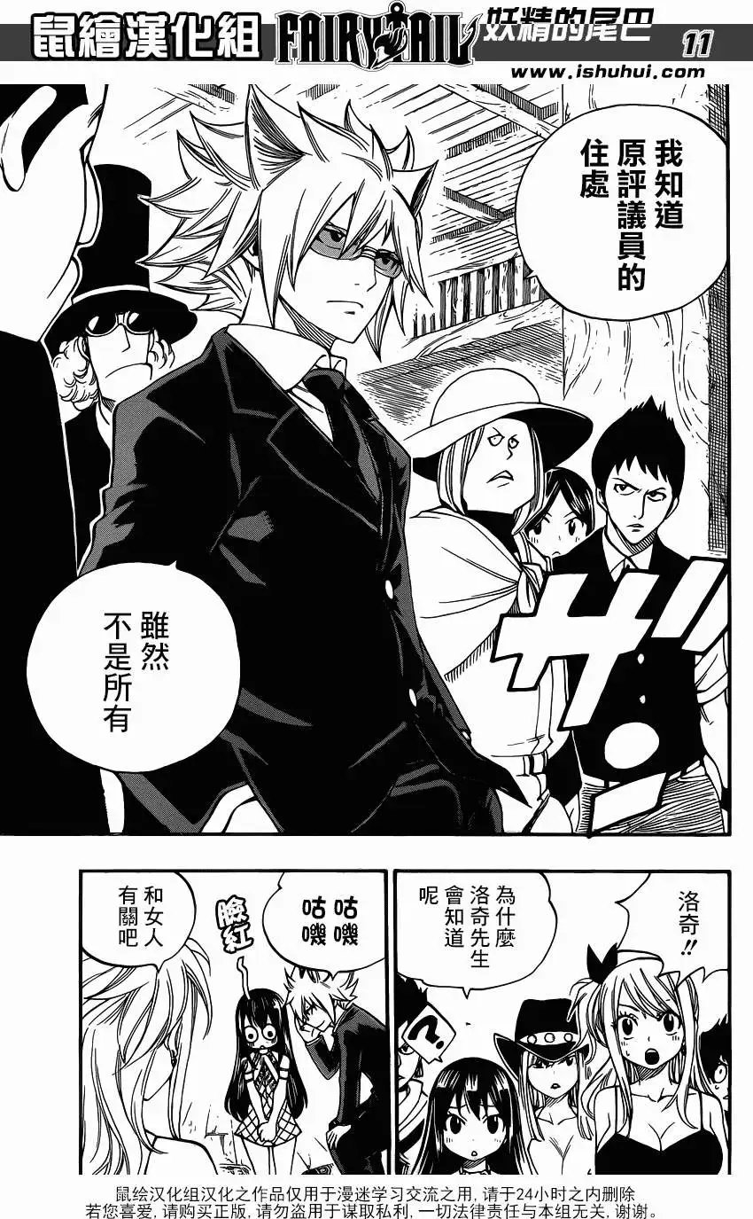 第359回