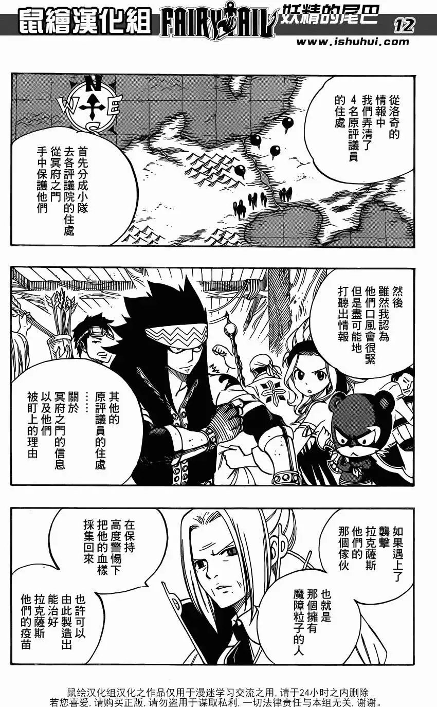 第359回