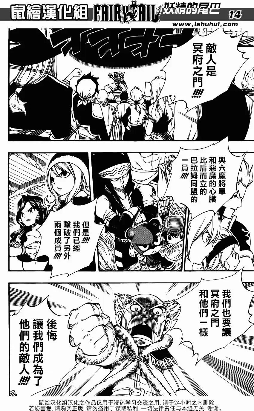 第359回