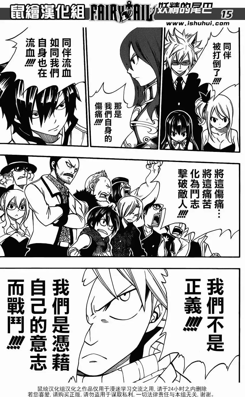 第359回