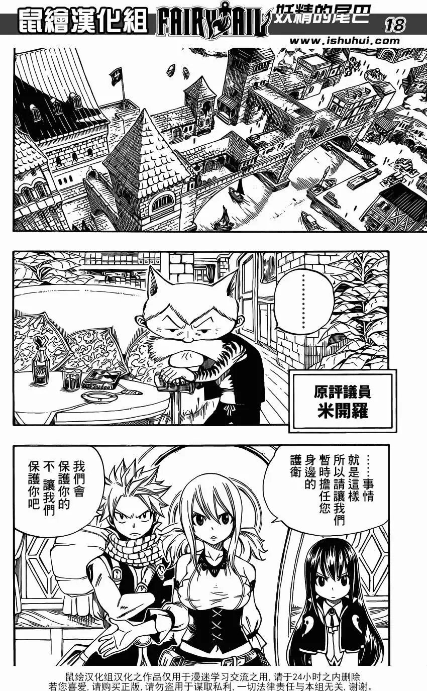 第359回