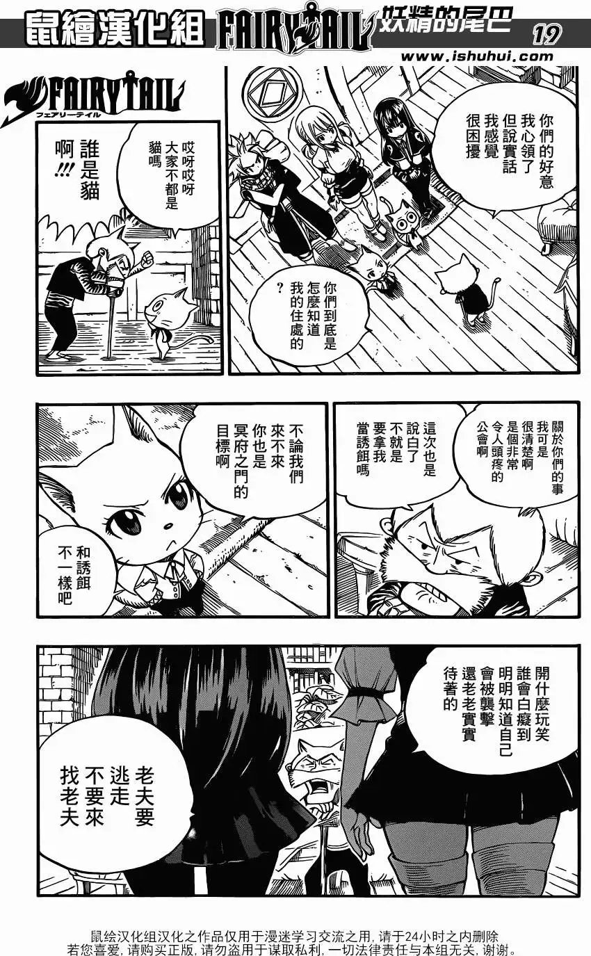 第359回