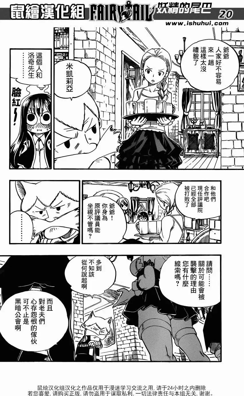 第359回