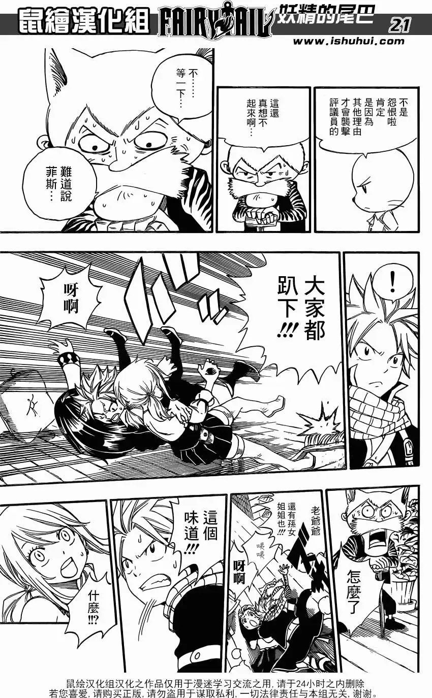第359回