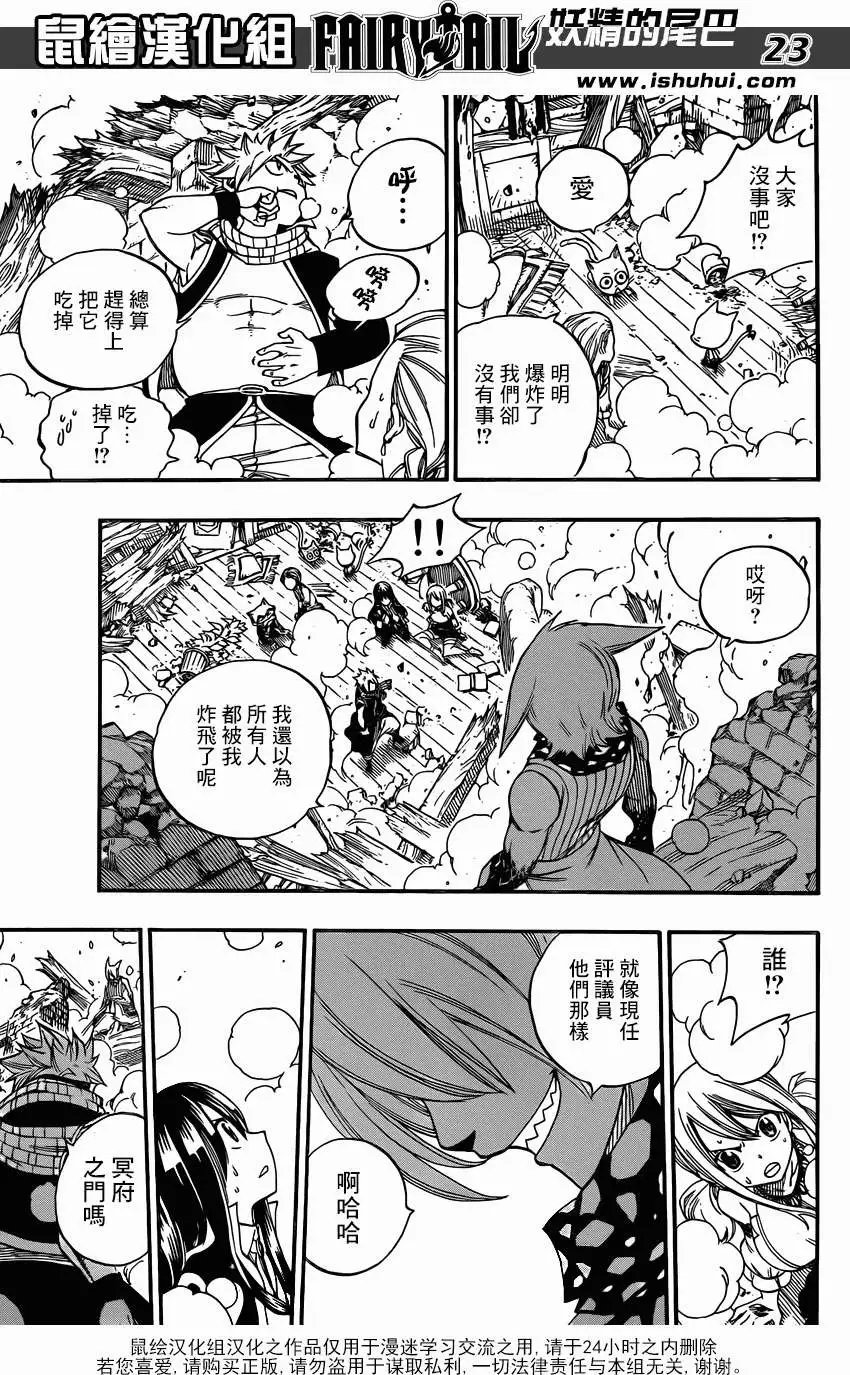 第359回