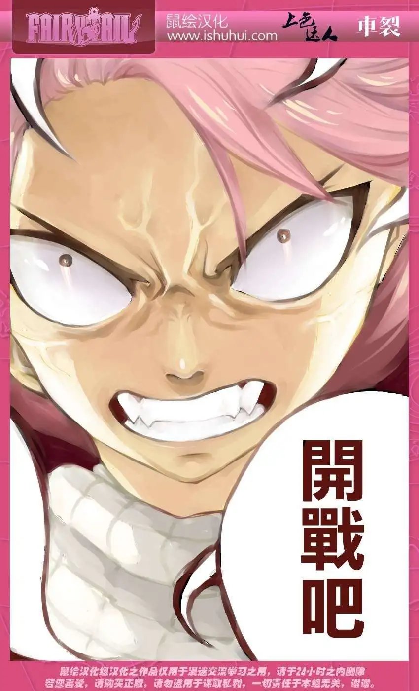 第359回