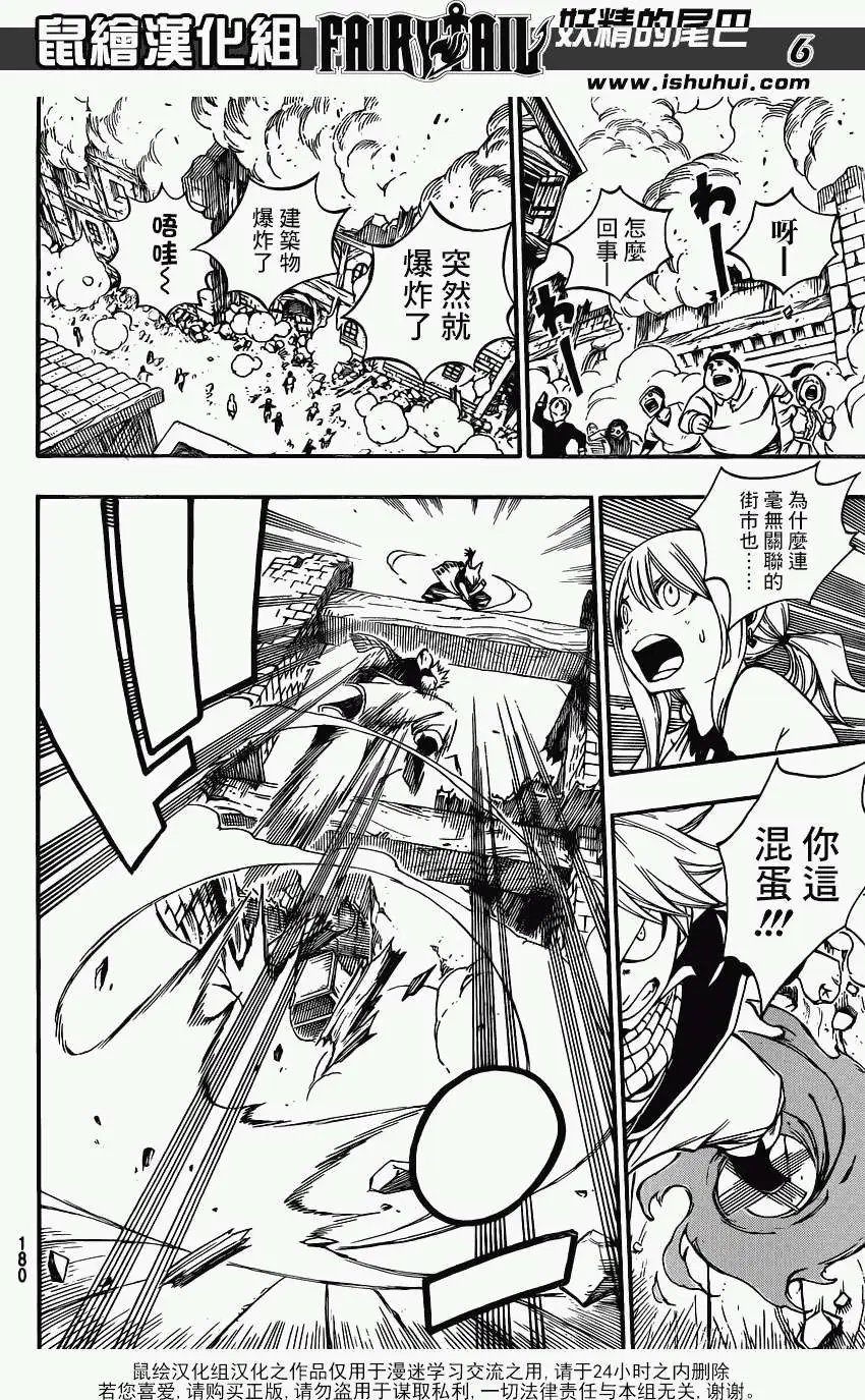 第360回
