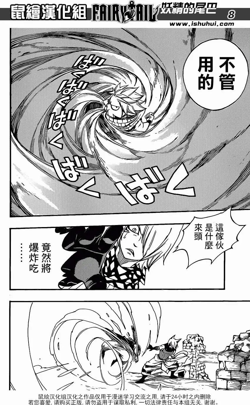 第360回