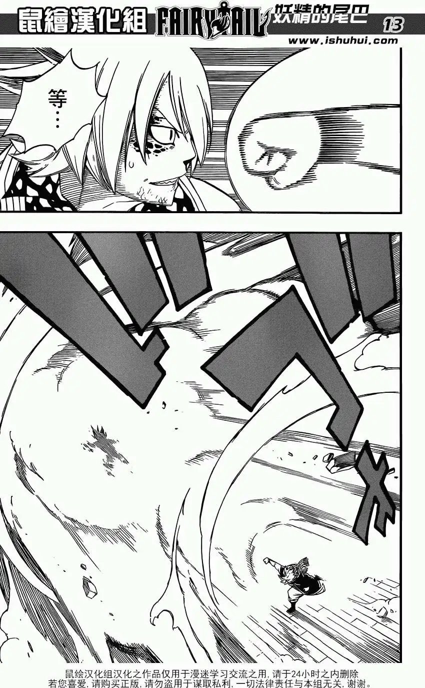 第360回
