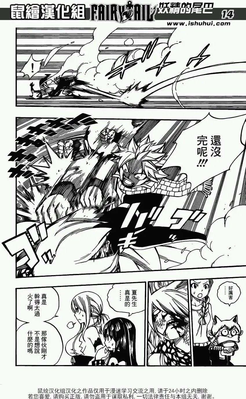 第360回
