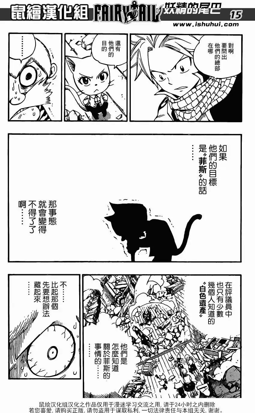 第360回