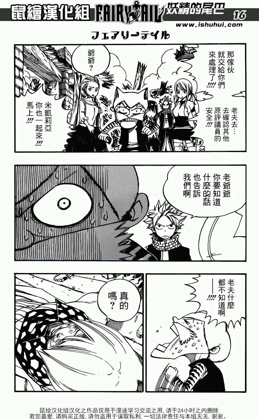 第360回