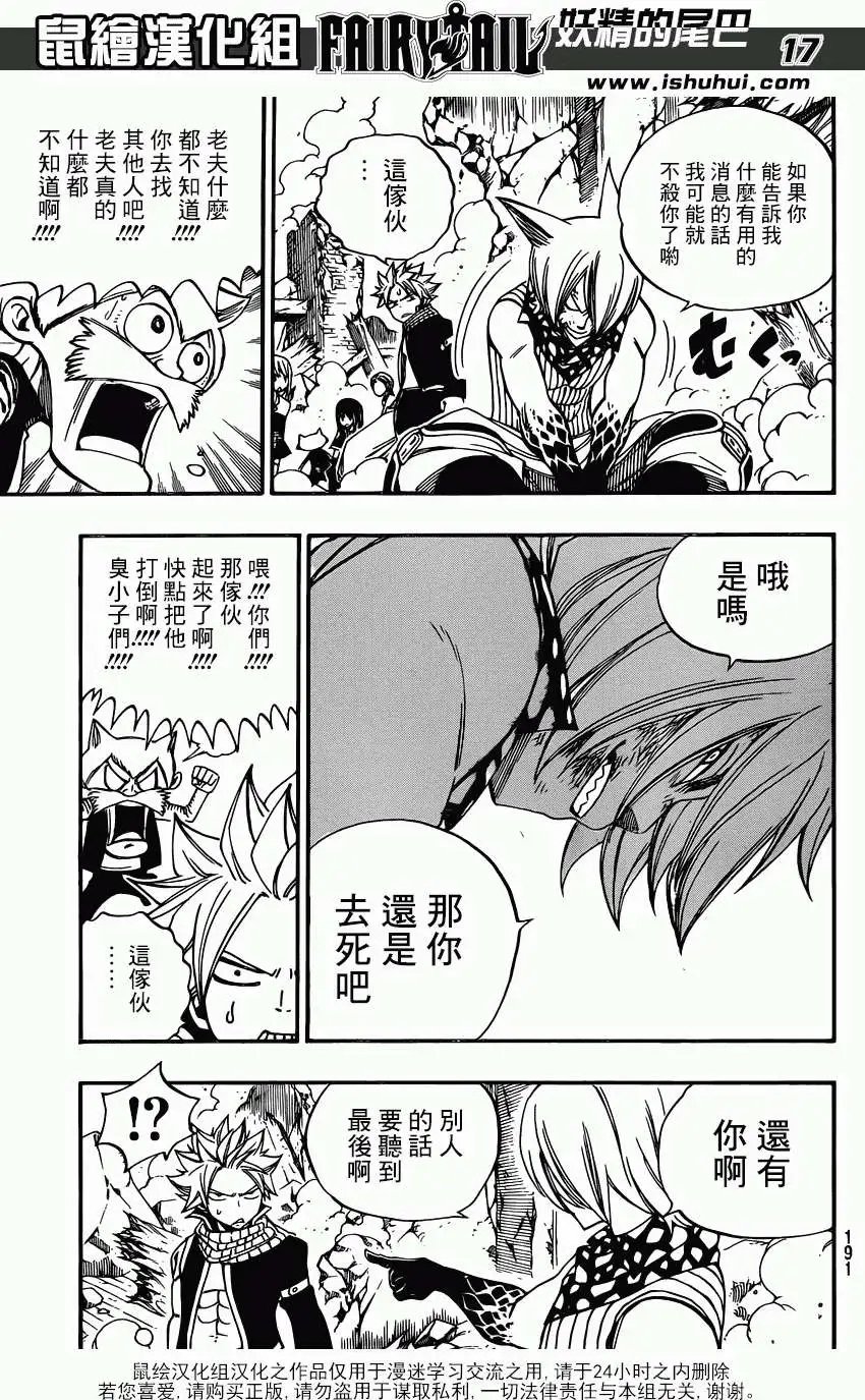 第360回