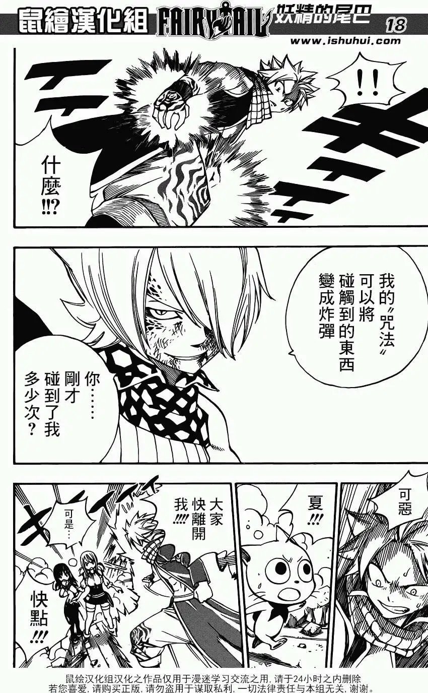 第360回