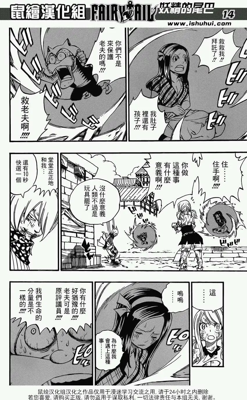 第361回
