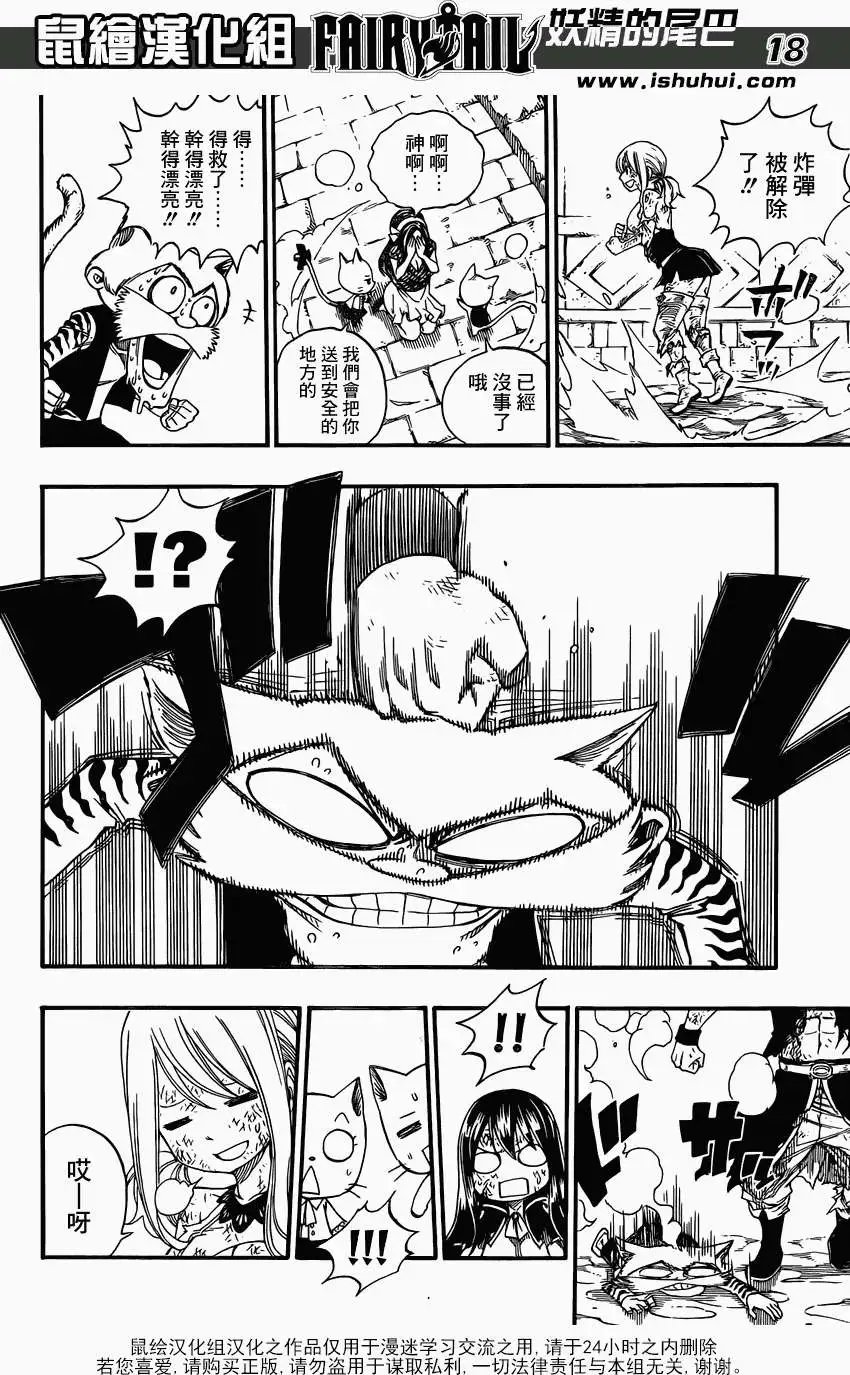 第361回