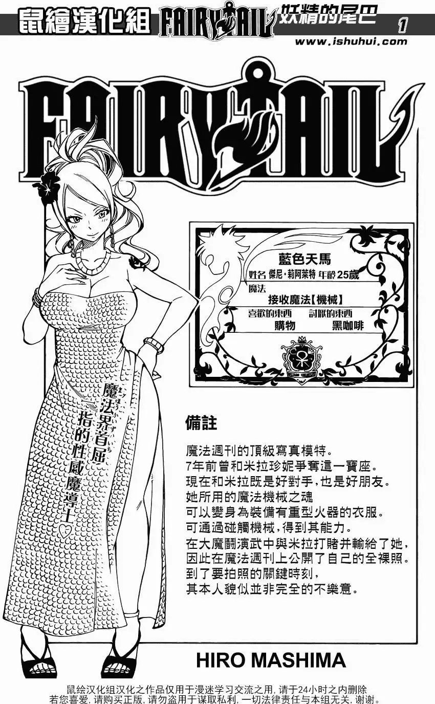 第362回