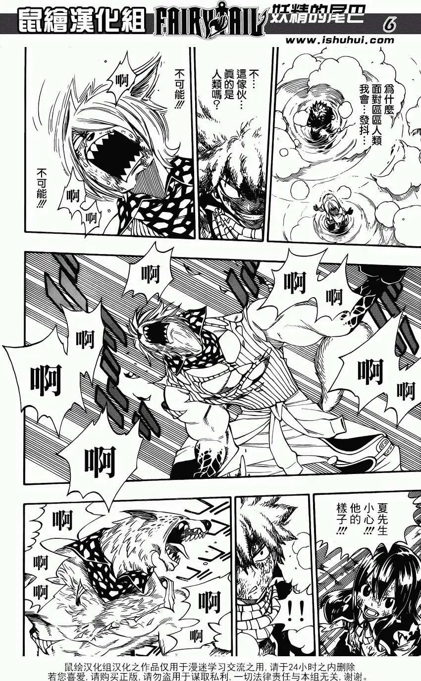 第362回
