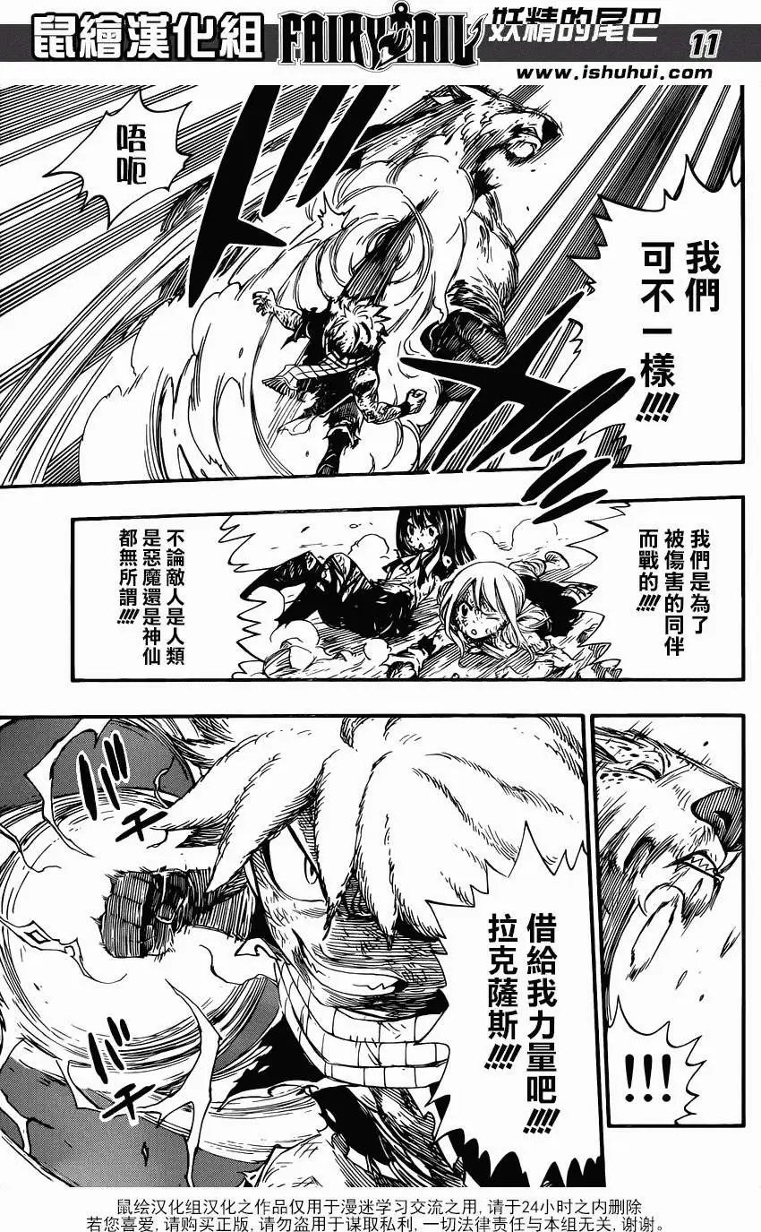 第362回