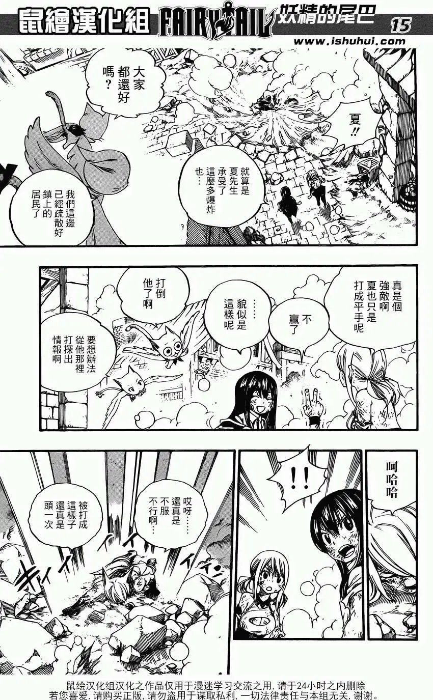 第362回