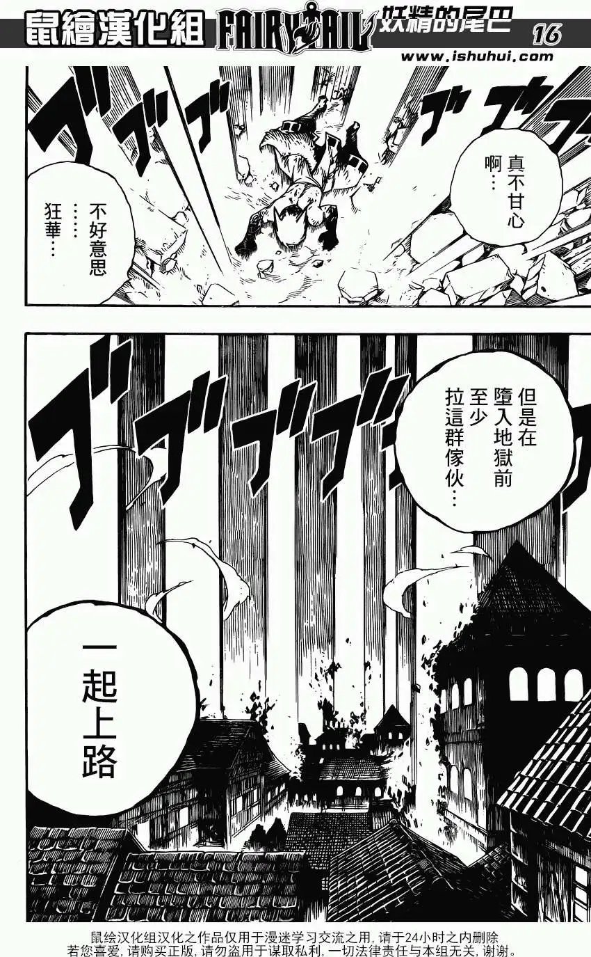 第362回