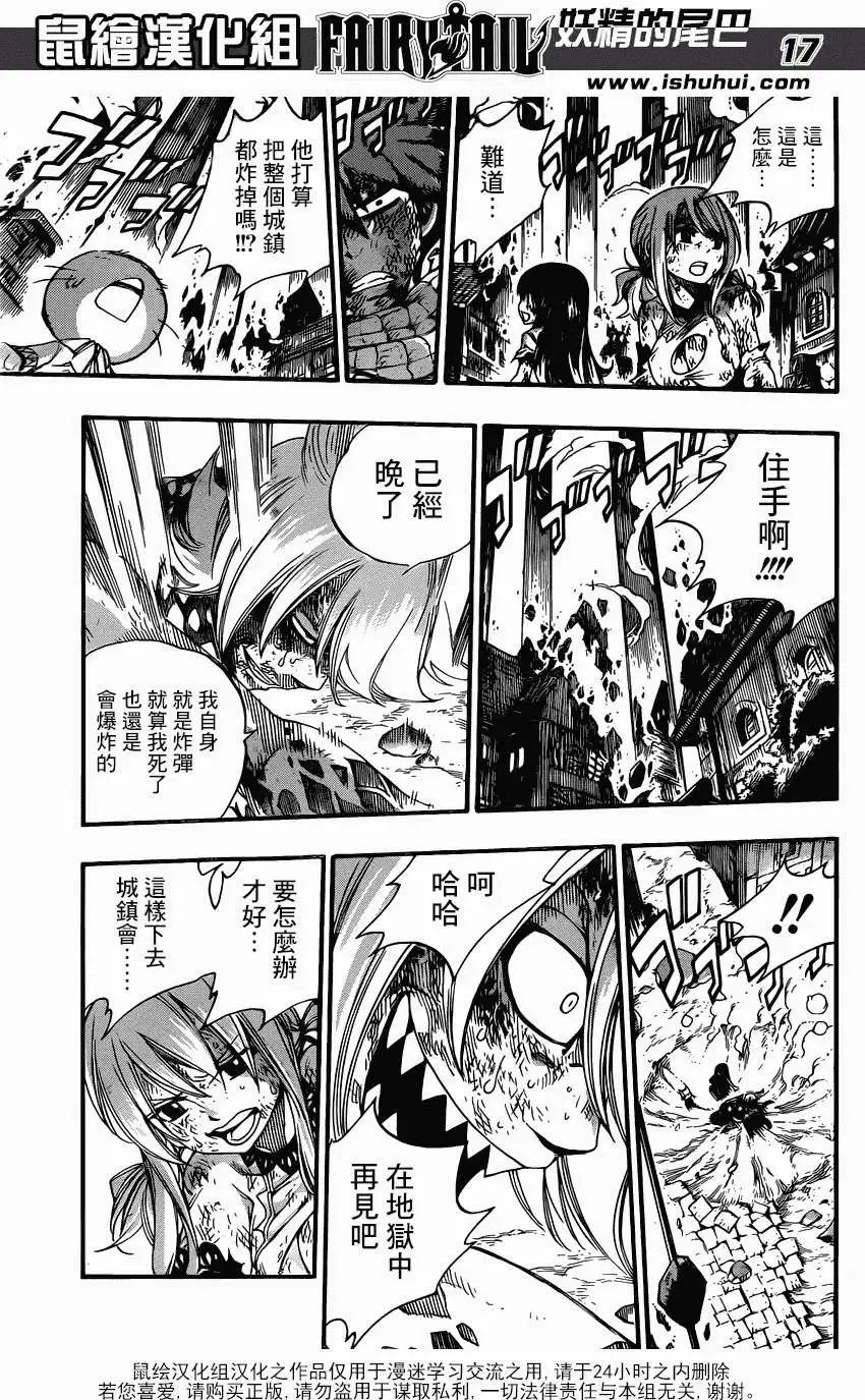 第362回