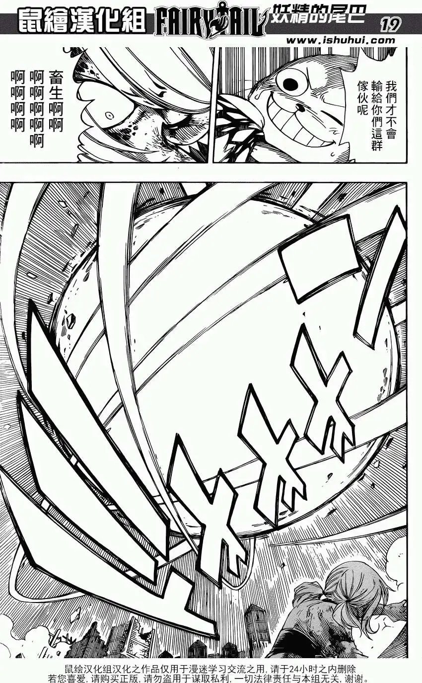 第362回
