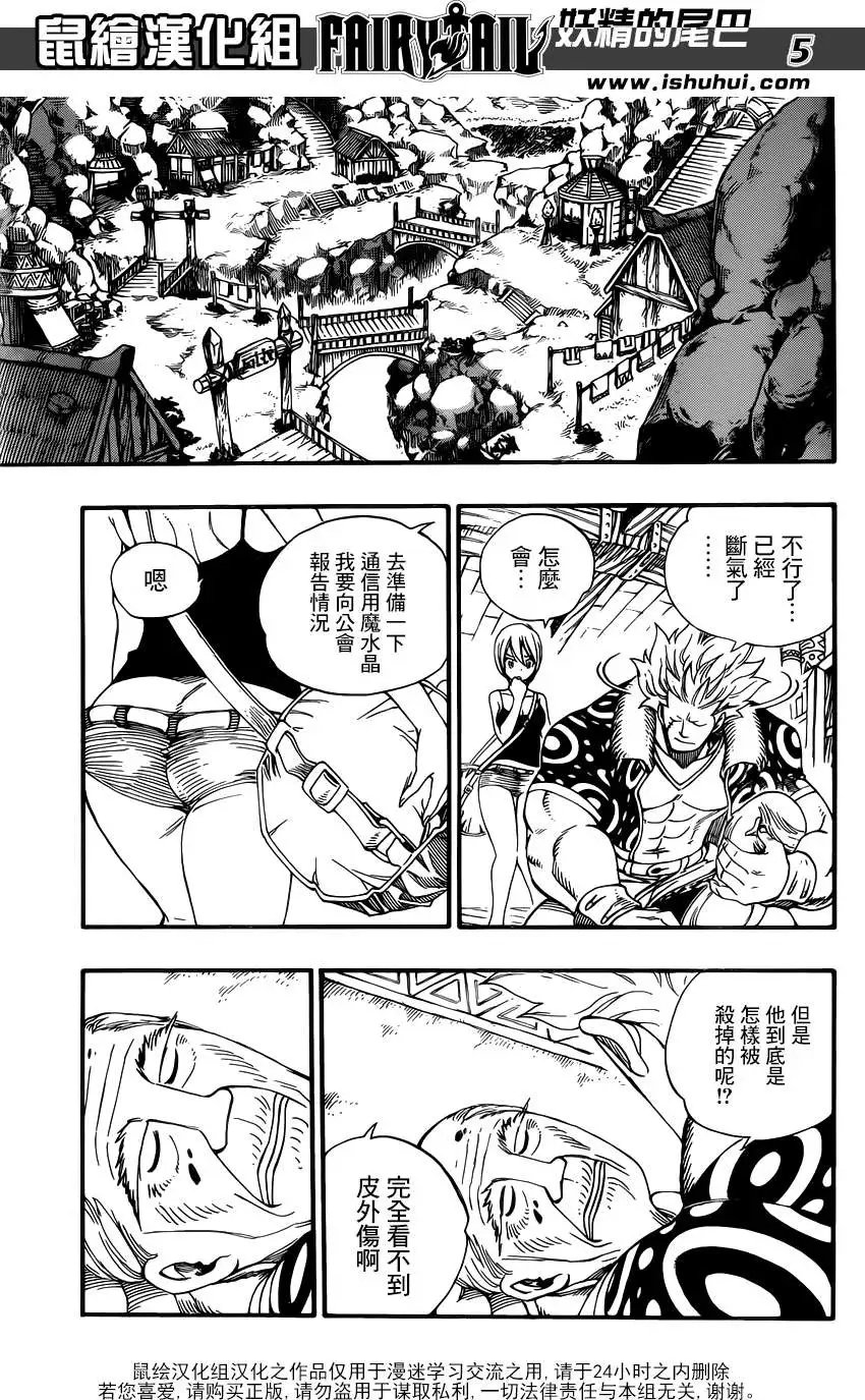 第363回