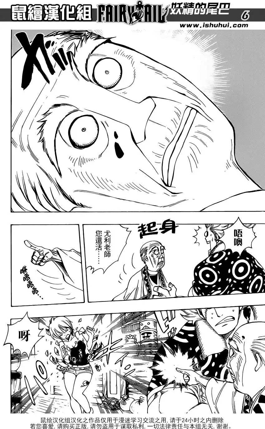 第363回