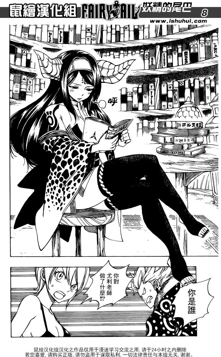 第363回