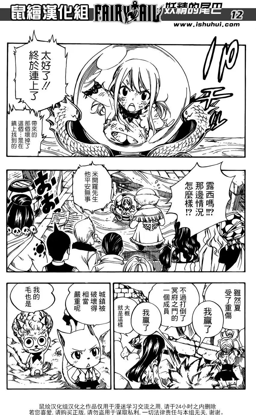 第363回