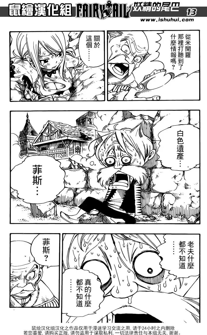 第363回