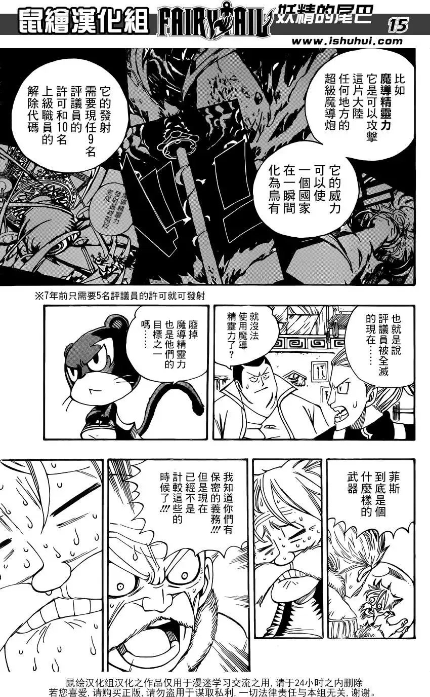 第363回