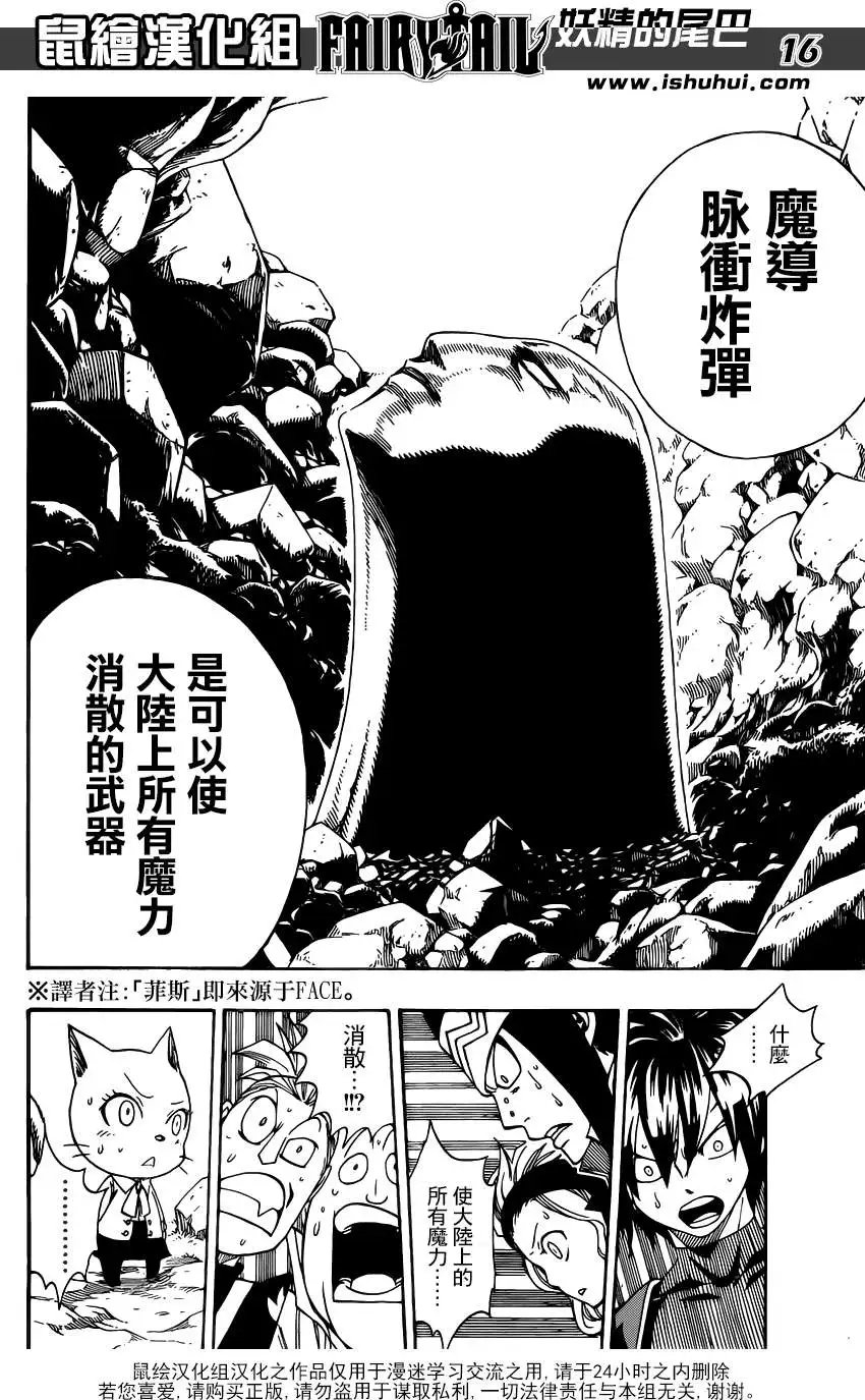第363回